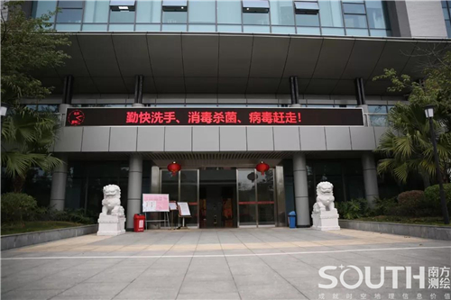 博天堂(918)官方网站 - 让你更杰出